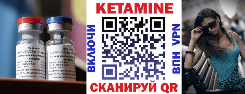Купить где Сосновый Бор КЕТАМИН ketamine