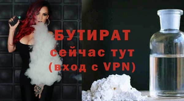 кокаин премиум Тында