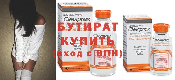 прущая мука Тутаев